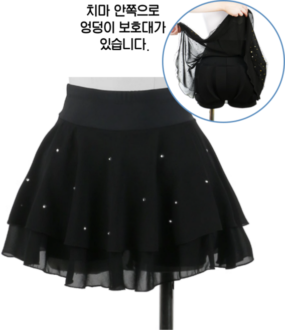 피겨스케이팅 힙보호대 엉덩이 보호 프릴 스커트 피겨 연습복, 1개, 블랙