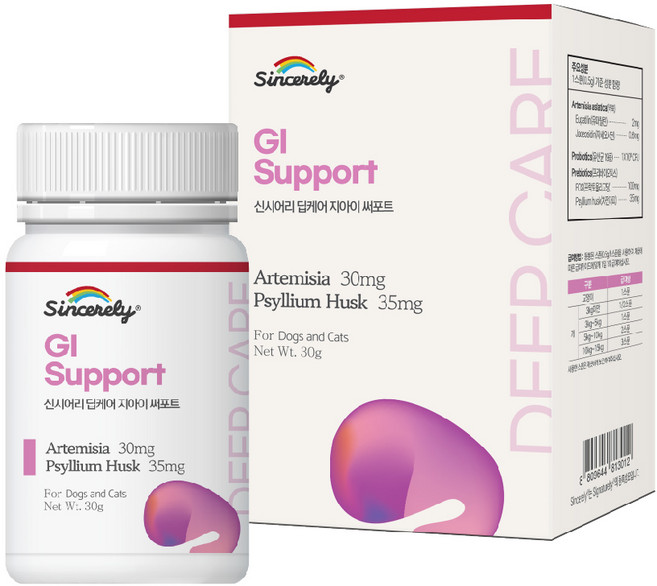 신시어리 지아이 써포트(위장 영양제) 공복토 구토 사료토 헤어볼토 보조제 임상검증 강아지 고양이용, 1개