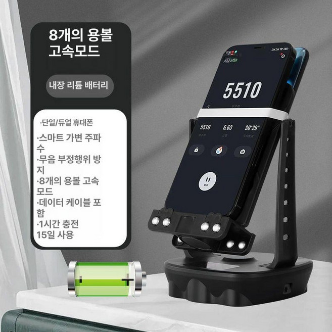 휴대폰 자동 만보기 오토워킹 진동기 걸음수 카운터 핸드폰 흔들기, 1개, 드래곤볼 블랙 내장배터리 20일, 기본 모델명/품번