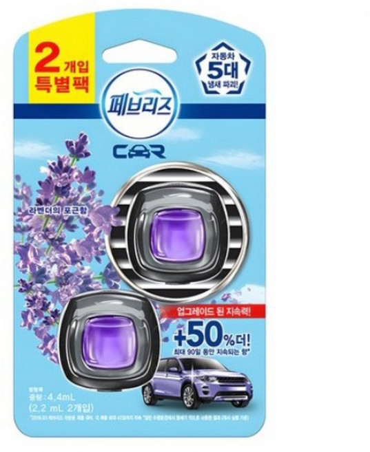 페브리즈 차량용 방향제 2P 특별팩, 1개, 라벤더향