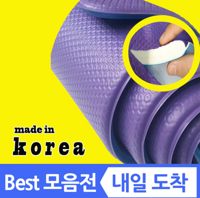 양면 pvc 국산 요가매트 방수 두꺼운 광폭 초 특 대형 와이드 넓은 빅사이즈 운동 스포츠 피라테스 헬스 층간소음 복도 형 매트 8 10 15 16 20 30 50 mm 원빈산업, 2 (양면) 블루+핑크, 1개