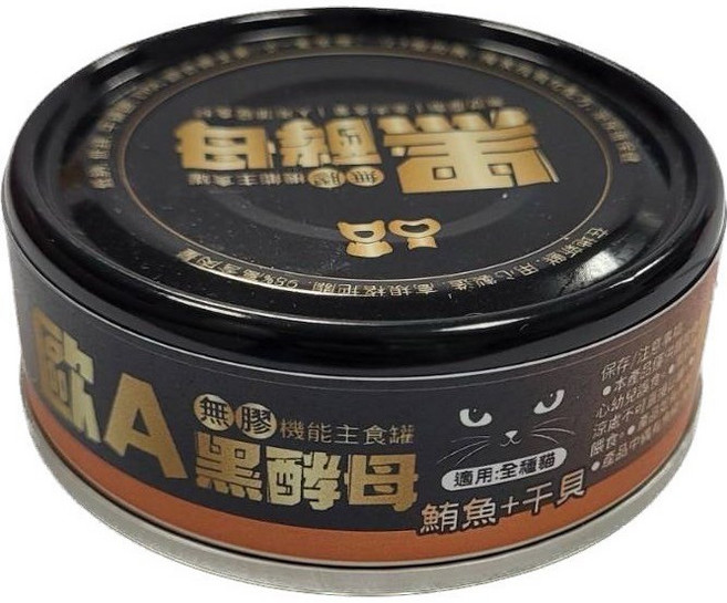 歐A 黑酵母 98%鮮肉無膠機能 貓主食罐頭, 80g, 1個, 鮪魚+干貝