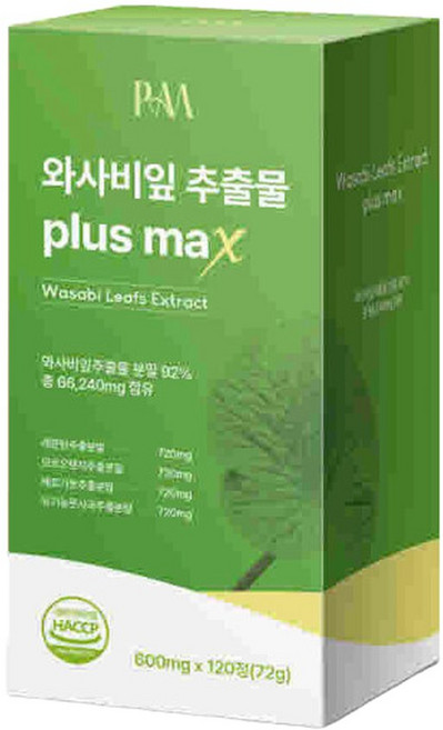 파미젠 와사비잎추출물 Plus Max 120정 국산 고추냉이 고함량 시니그린 프리미엄 레몬밤 베르가못 락토페린, 120개
