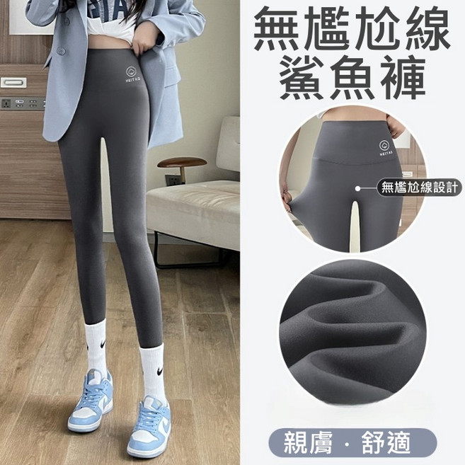 口袋鯊魚褲 瑜珈褲 瑜伽褲 壓力褲 韻律褲 緊身 運動 高腰 內搭褲 重訓褲