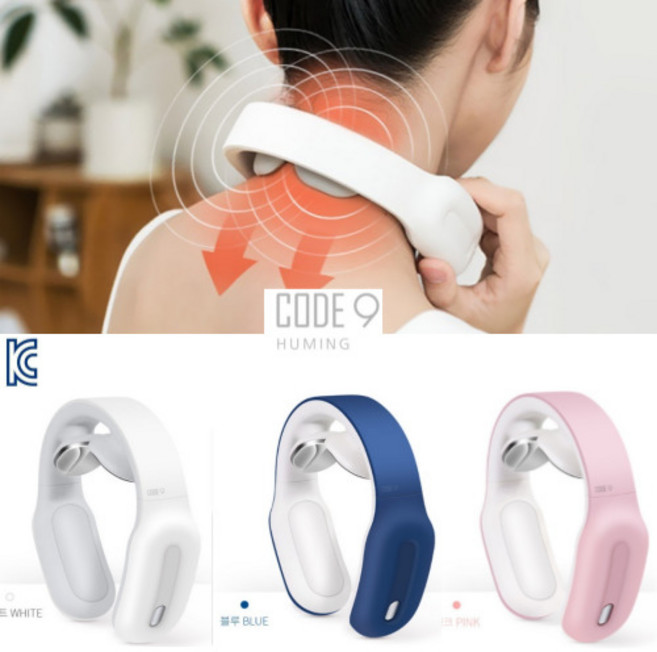 스마트 저주파목마사지기 경추 휴대용 목안마기 승모근마사지기 목 어깨 승모근 안마기 온열찜질기 전현무목안마기 온열마사지 목어깨 거북목 일자 목 관리 통증완화 저주파마사지, 블루