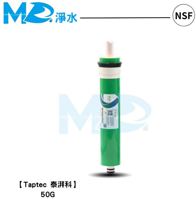 MD淨水 泰湃科 RO膜 75加侖 反滲透膜濾芯 NSF認證, 1個, 50G