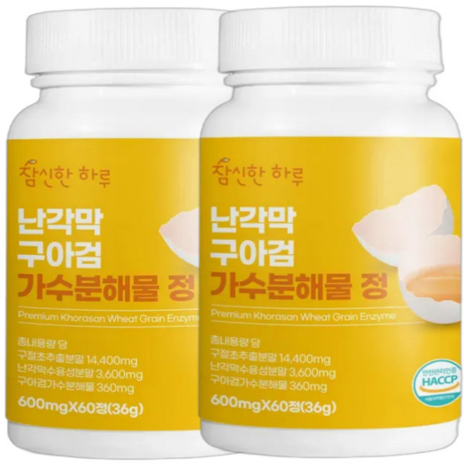 난각막 구아검 가수분해물 식약청인증 HACCP 참신한하루, 2개, 60정