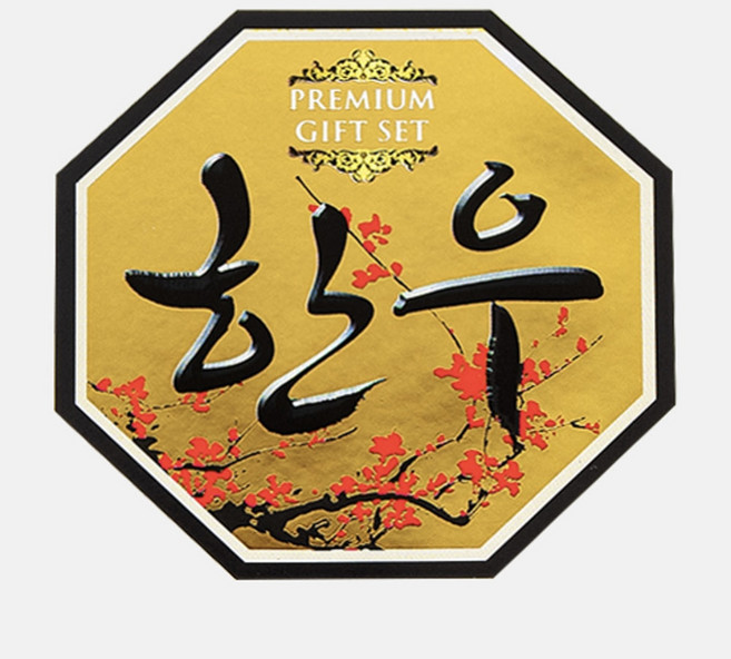 설 선물 세트 한우 금지 팔각 스티커 1묶음(100장)