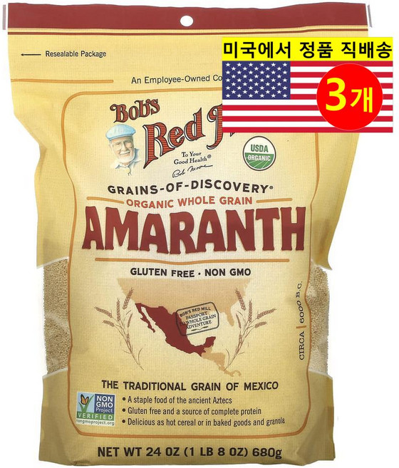 Bob's Red Mill 우수한 섬유질 영양 공급원 다양한 요리용 오가닉 아마란스 통곡물 680g 1개, 3개