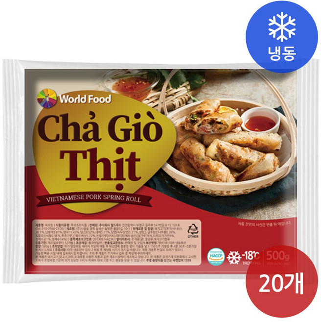 worldfood 베트남 고기짜조 스프링롤 만두 cha gio thit 500g, 20개