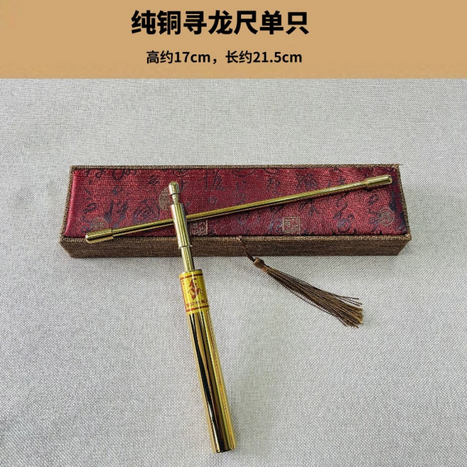 수맥봉 수맥탐지기 탐지봉 측정기 웃긴선물 클래식 도구 황동엘로드 기프트 탐사기 표준, 해체 5, 1개