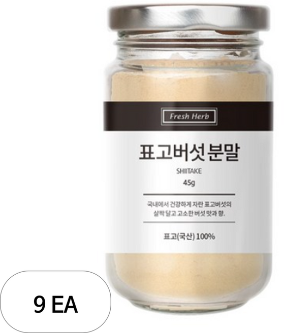 신선약초 표고버섯분말, 45g, 9개