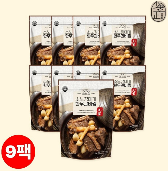 소노정 100% 국내산 소고기 수제 한우갈비찜 (냉동), 9개, 500g