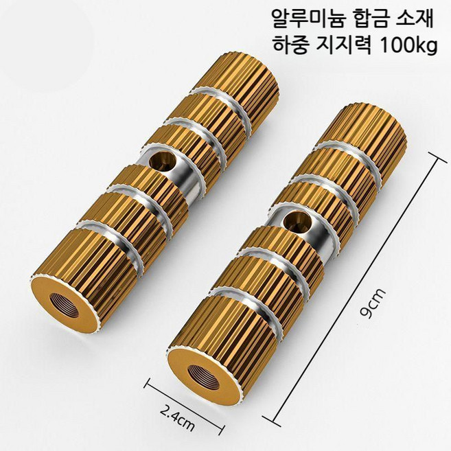 글로리존 자전거 폐달 보조 발판, 9cm, 1개, Yellow