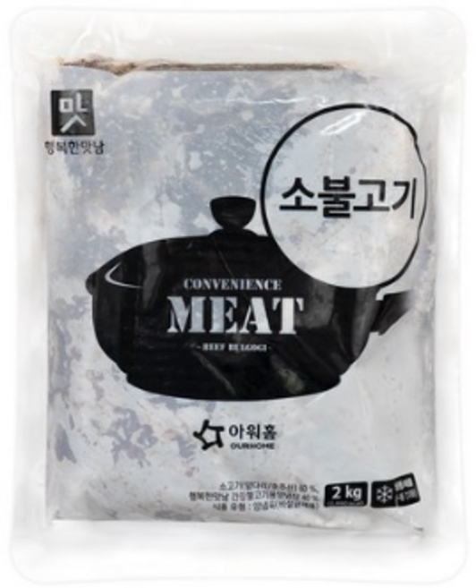 아워홈 소불고기 2kg 불백 간장불고기 대용량 업소용, 1개