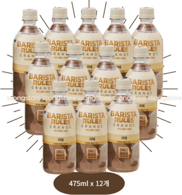 매일유업 바리스타룰스 그란데 라떼, 475ml, 12개