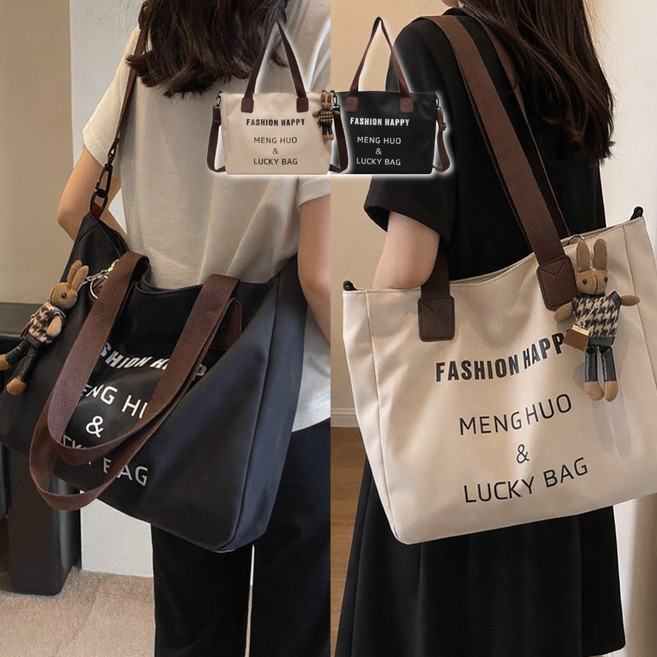 티모바 1+1 여성 지퍼 에코백 가벼운 숄더백 크로스백 보부상 가방