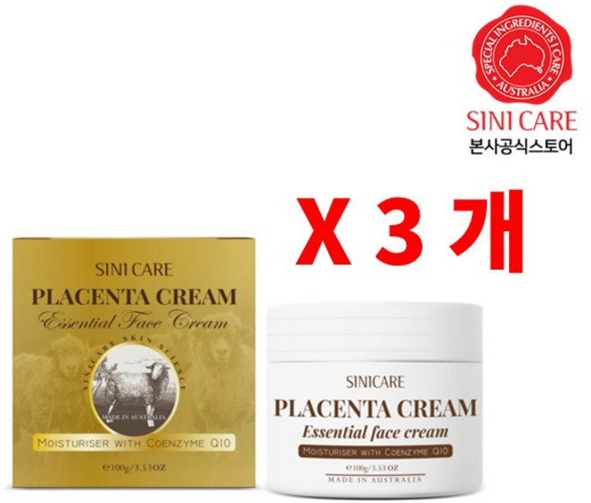 시니케어 플라센타 양태반 크림 100g x 3개_ 시니케어 정품 _한국정식 수출 한국 배송, 3개