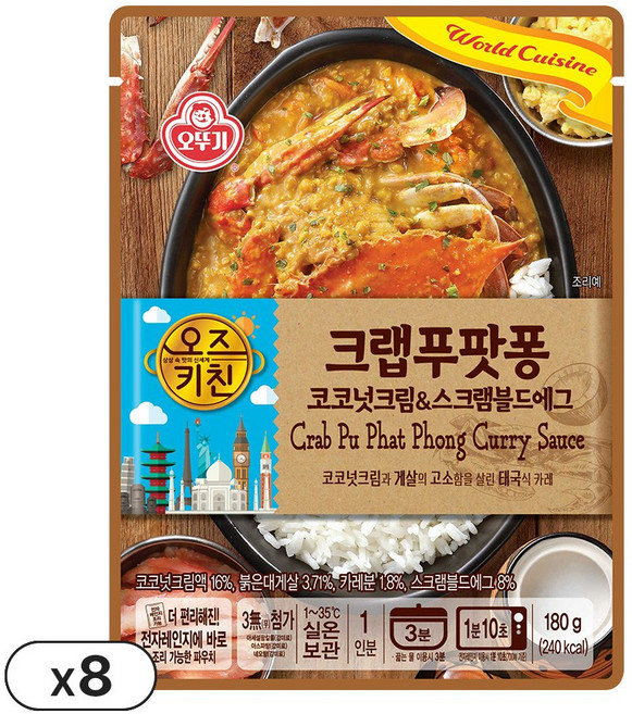 오뚜기 오즈키친 크랩푸팟퐁 180g 8개
