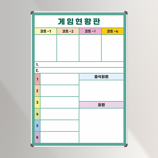 배드민턴 게임현황판 500x700 스포츠 현황 관리 화이트보드 주문제작, 자석형(알자석부착 가능), 블랙프레임