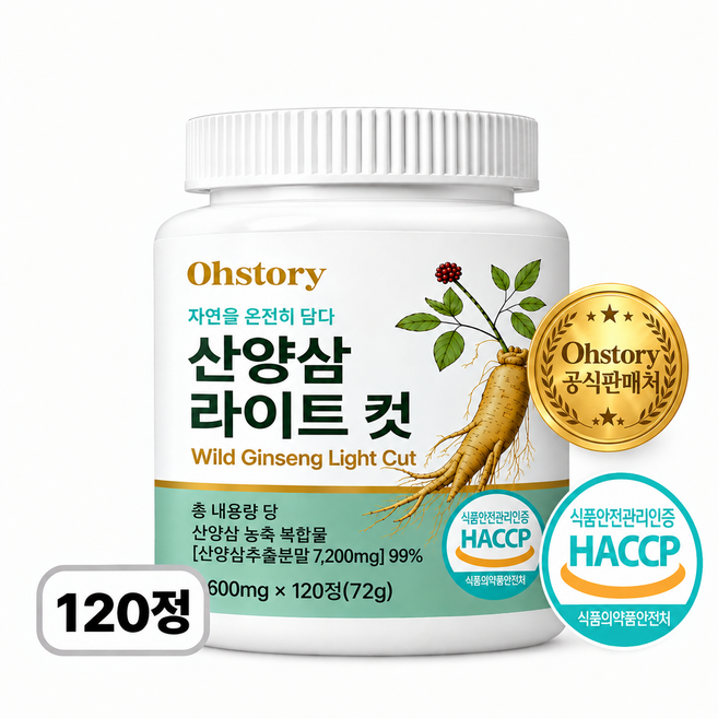 3위 - [100% 정품] 오스토리 산양삼 라이트 컷 600mg 산양 컷 다이어트 정 산양컷, 1개, 120정