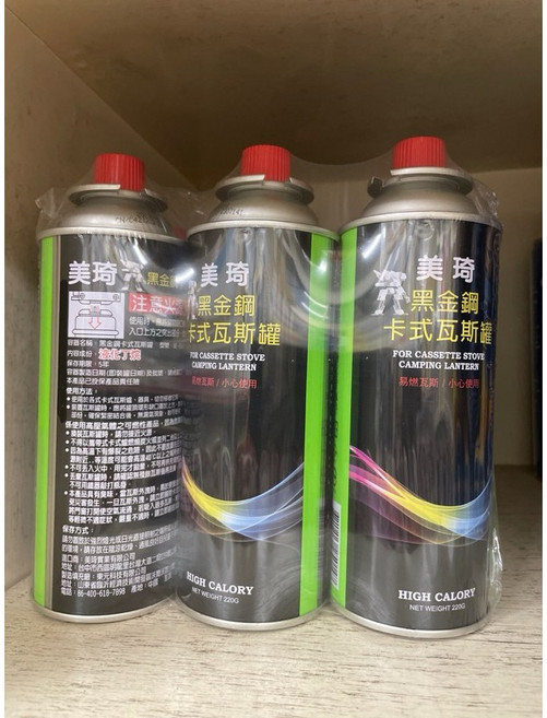 美琦 卡式瓦斯罐 HIGH CALORY, 1個, 三罐裝