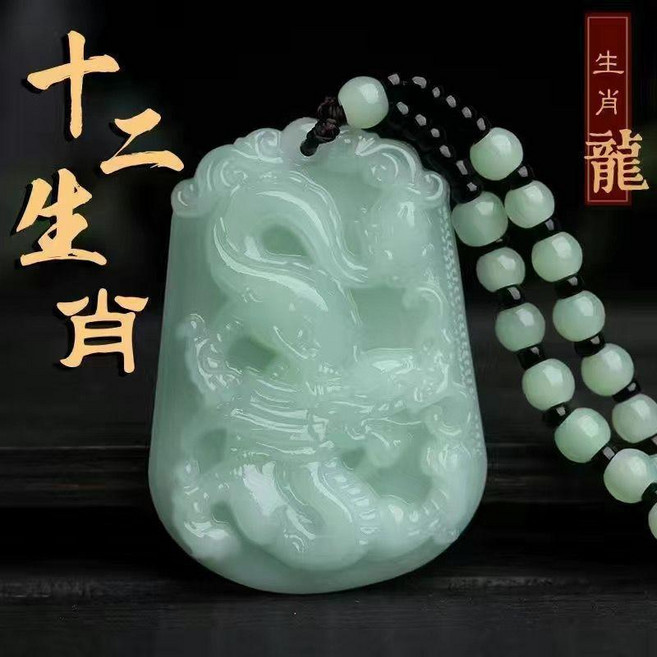 十二生肖守護吊墜項鍊