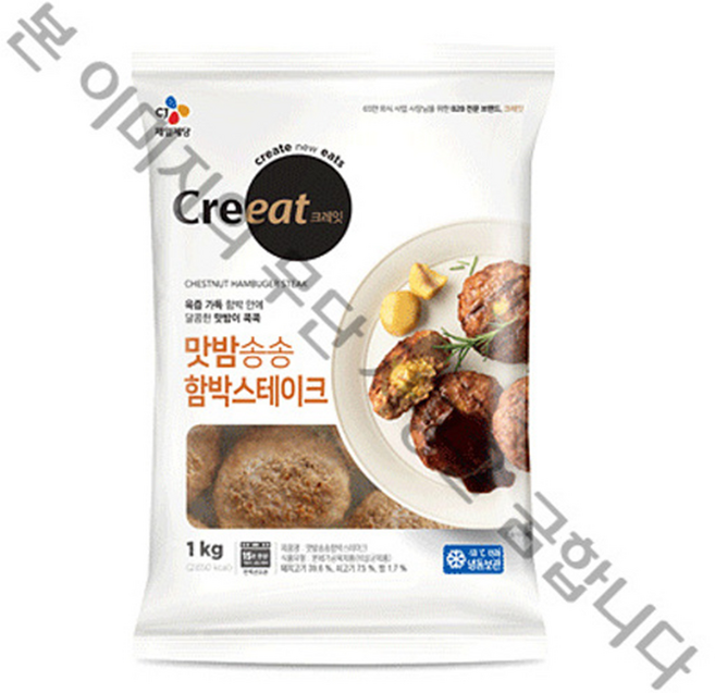 크레잇 맛밤송송 함박스테이크, 1kg, 2개