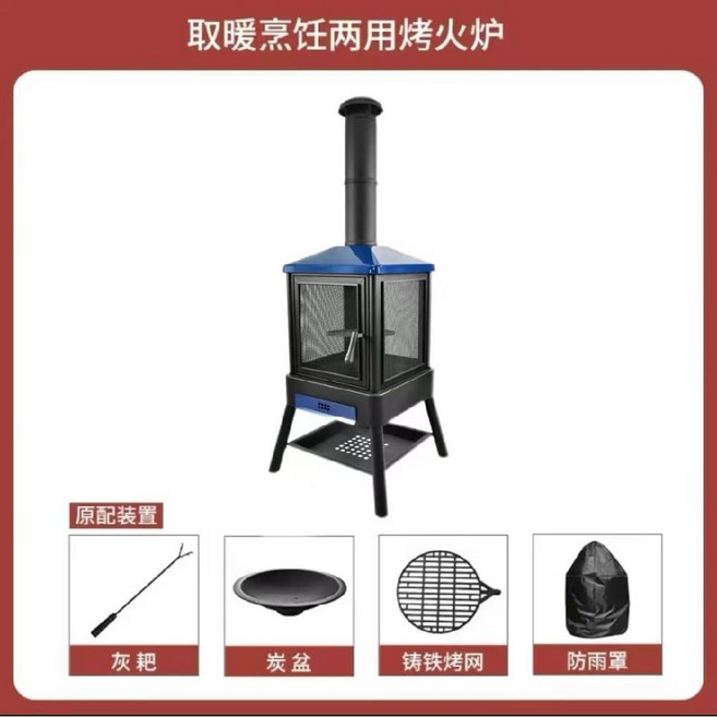 화목난로 장작 굴뚝 화목 화로 펠렛 펜션 연통 짧은굴뚝, 1개