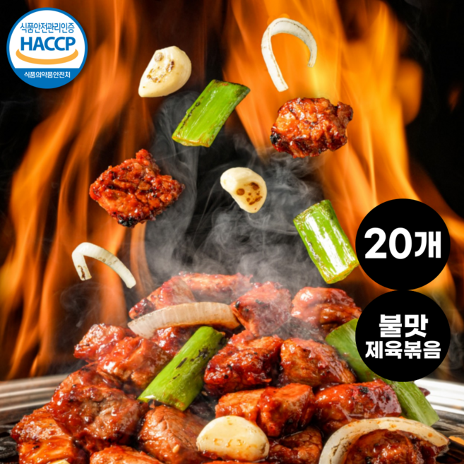 [신상품 불맛제육볶음 맛] 바로 먹는 실온 보관 저지방 돼지고기 다이어트 간편식, 20개, 120g