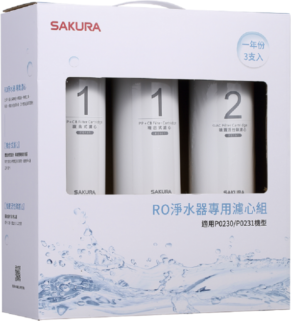 SAKURA櫻花 P0231淨水器濾心組 (適用F0191 F0192 F0194 F0196), 1套