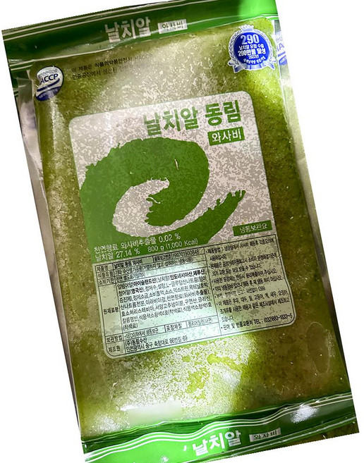 동림 날치알 그린 800g 5개 어란