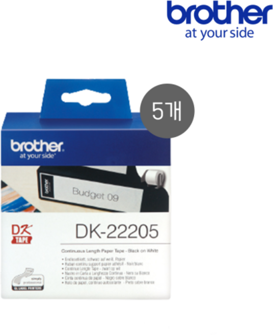 [정품] 브라더 라벨테이프 DK-22205 5개 패키지 연속강화 용지 62mm 흰색바탕 검정글씨 30.48M