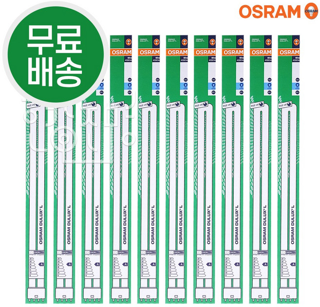 오스람 FPL 형광등 55W 10p, 주광색, 10개