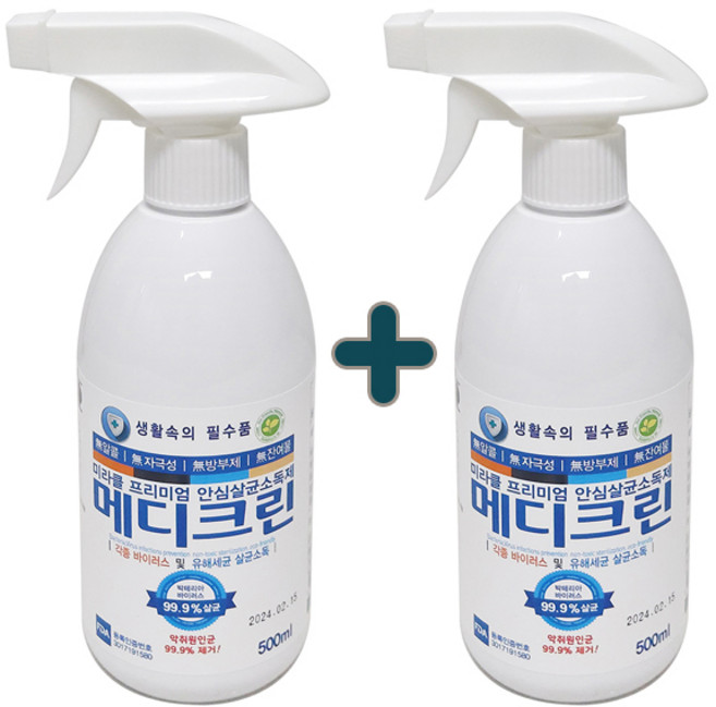 [미라클] 프리미엄 살균 소독제 메디크린 500ml x 2개