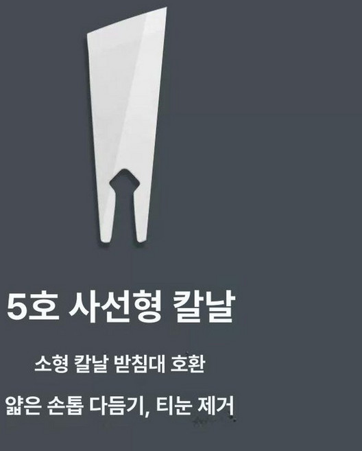 화장실 가림막 입구 일식집 업소 커텐, 5호 작은 기울어진 칼 100개