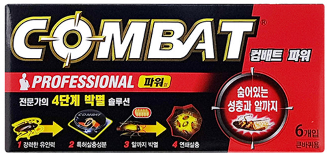 컴배트 베이트 큰바퀴용 바퀴 벌레약 먹이통 퇴치 살충제