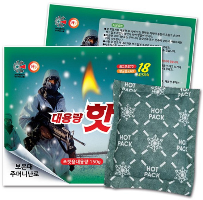 해피데이 포켓형 대용량 핫팩 150g, 35개