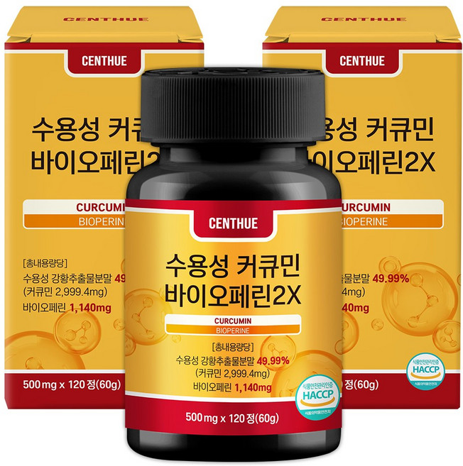 센트휴 수용성 커큐민 바이오페린2X, 3개, 120정