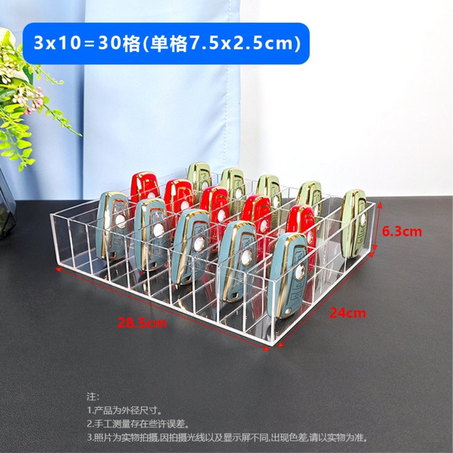 아크릴 키 보관함 프론트 회원 박스함 락카 넘버링 목욕탕 캐비닛 사물함, 투명(3x10=30그리드)키상자, 1개