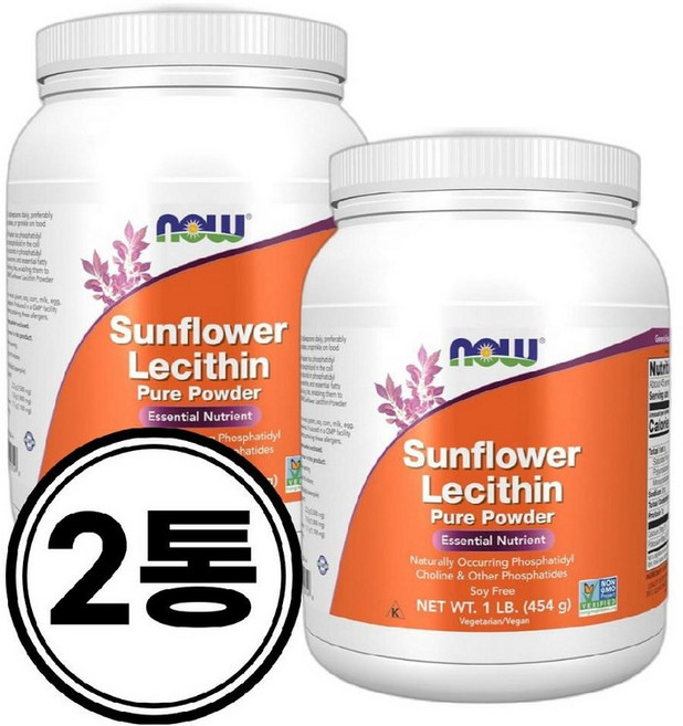 (2통) 나우 푸드 해바라기 레시틴 파우더 가루 콜린 포타슘 포스파티딜 454g 고약사 Lecithin potassium