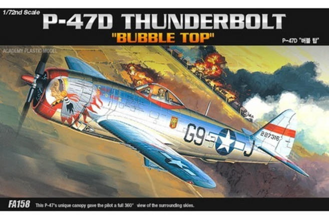 1:72 P-47D(버블 탑) (12491), 1개