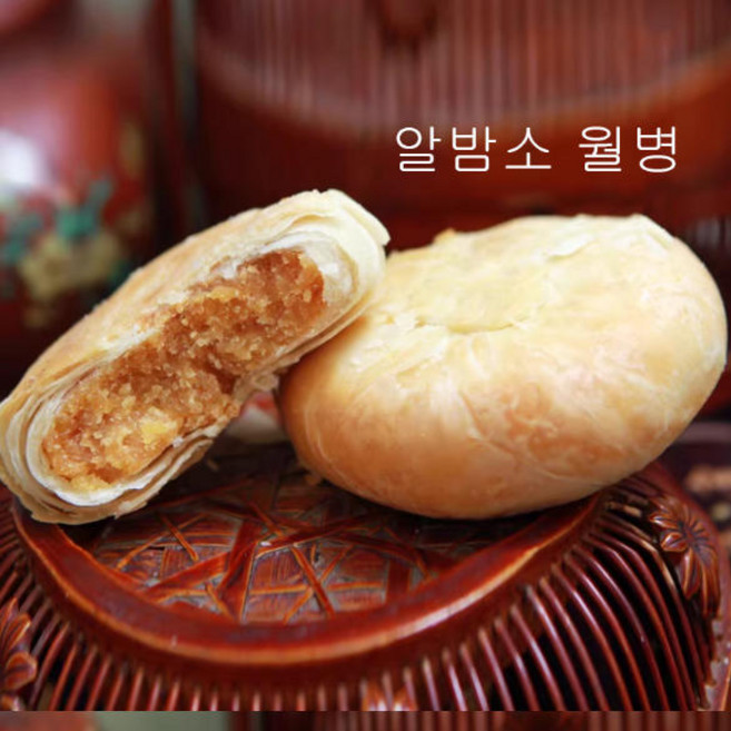 알밤소월병 중국 만쥬 스낵 간식 옛날과자, 16개, 60g