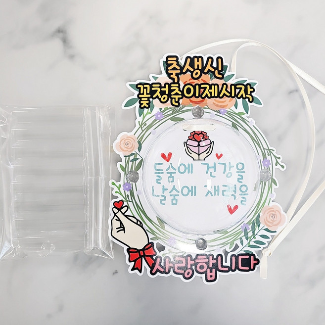 무료배송]써니토퍼 목걸이토퍼 생일 졸업 킨더조이목걸이 스승의날 어버이날선물, 1개, 카네이션