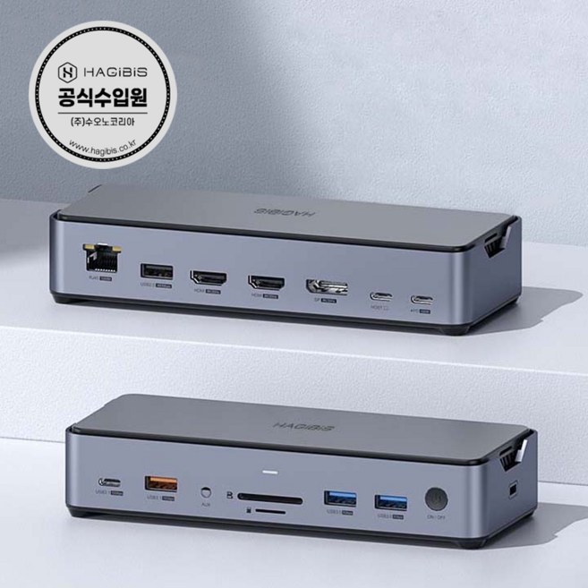 하기비스 8K트리플모니터 노트북 도킹스테이션 USB허브 SSD외장하드케이스 DK1403A