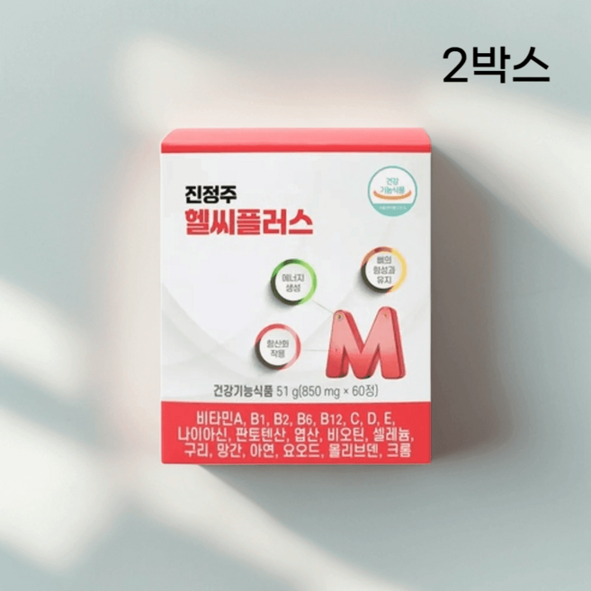 종합비타민 진정주 헬씨 플러스(60정 2박스), 60정, 1세트