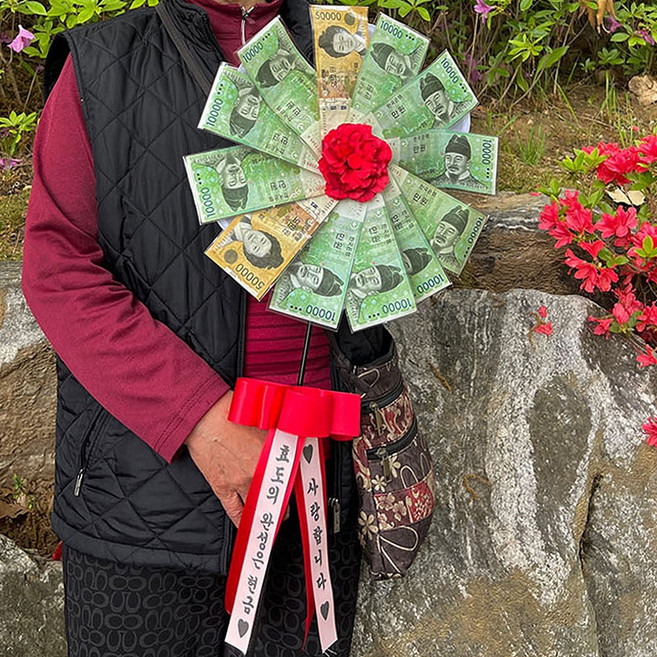 돈다발 카네이션 바람개비 돈다발꽃 어버이날 용돈 어버이날선물 어머니생신선물 아버지생신선물 부모님 용돈이벤트 환갑이벤트 어버이날 돈다발 선물, 본품+화환, 효도의완성은, 1개