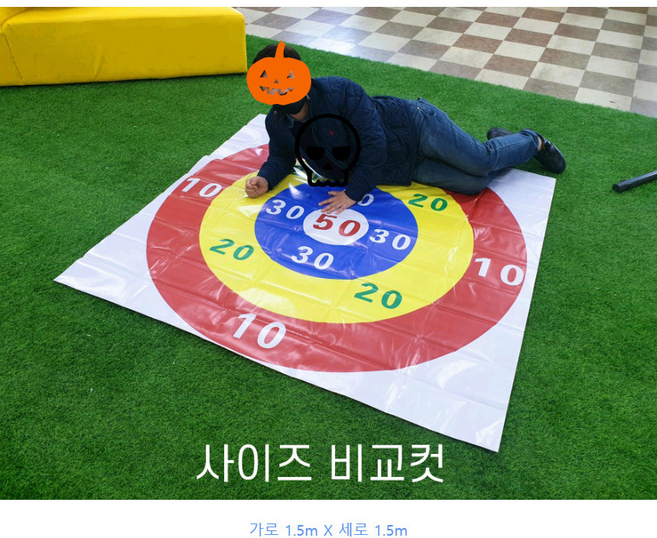 신발과녁 중형 180cm 팔각무지개 무점수 신발던지기 신발양궁 신발컬링