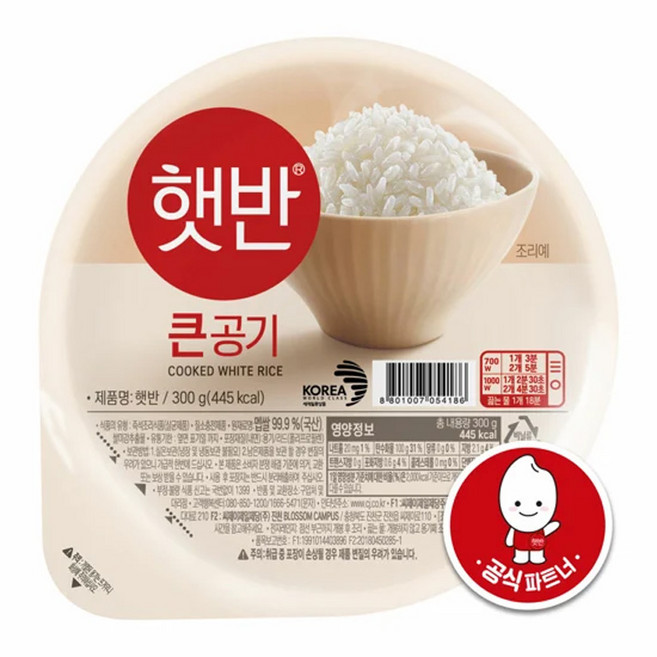 햇반 큰공기, 300g, 28개