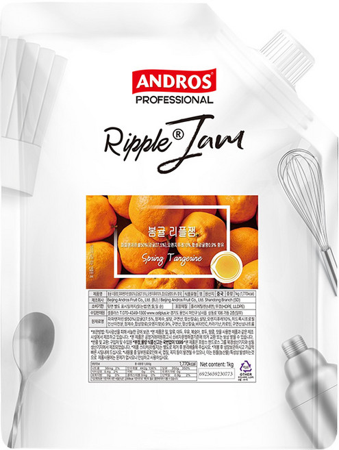 안드로스 캡형 도이팩 봄귤 리플잼 1kg